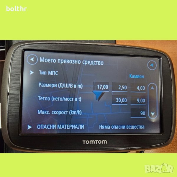 TOMTOM GO 51 ЗА КАМИОН, снимка 1