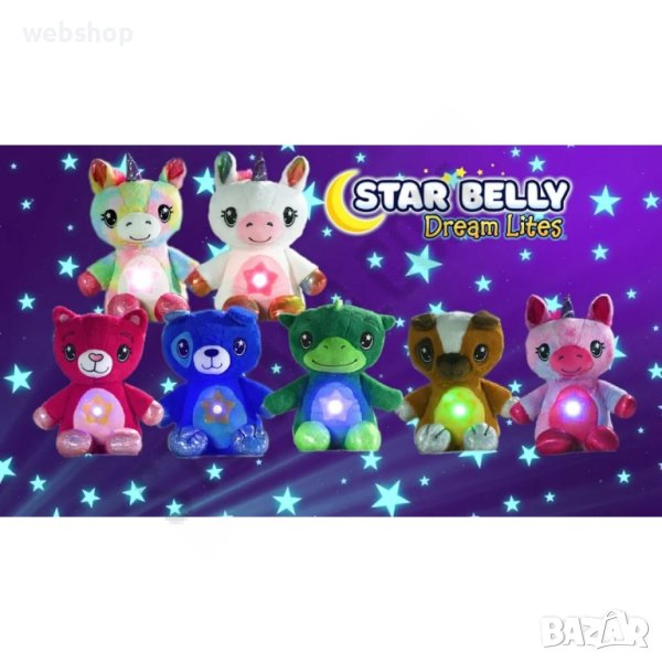 2в1 Плюшена играчка и проектор звездно небе Star Belly, снимка 1