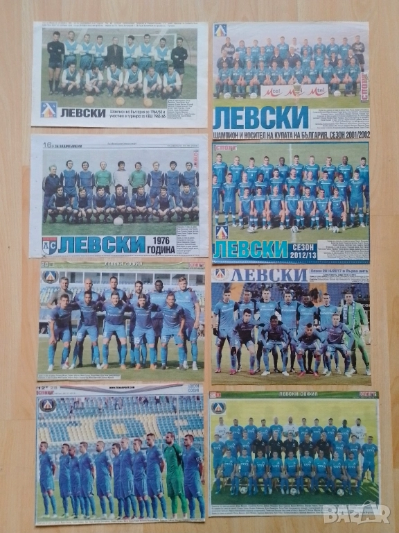 Снимки Левски София , снимка 1