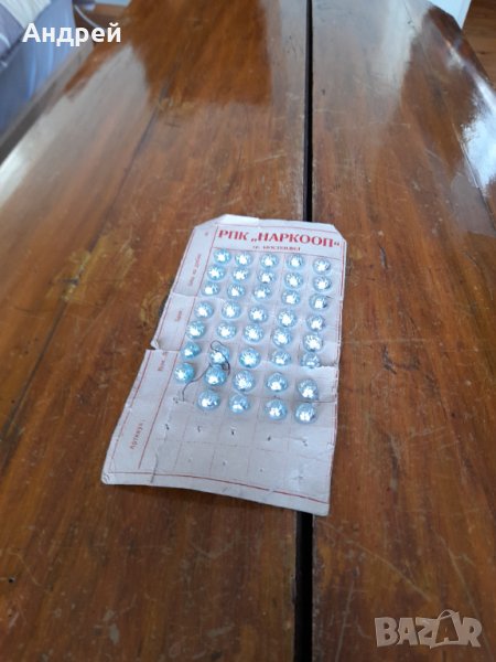 Старо копче,копчета #12, снимка 1