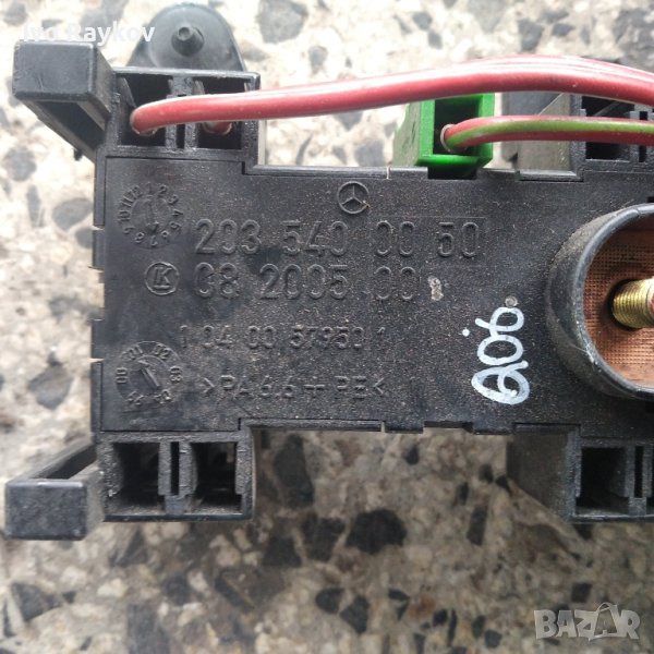 Бушониера за Мерцедес W203 , 2035400050, снимка 1