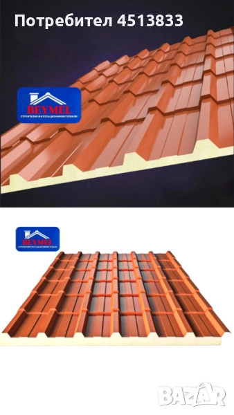 Термопанели на Промоция , снимка 1