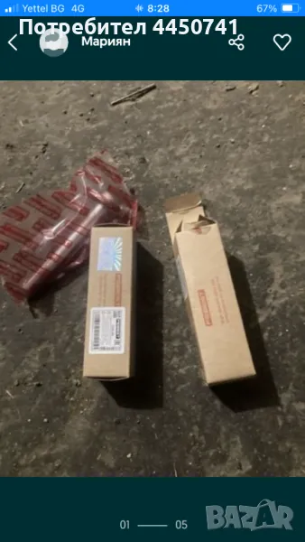 Продавам за Мерцедес w204 ексцентрични болтове за реглаж за заден мост, снимка 1