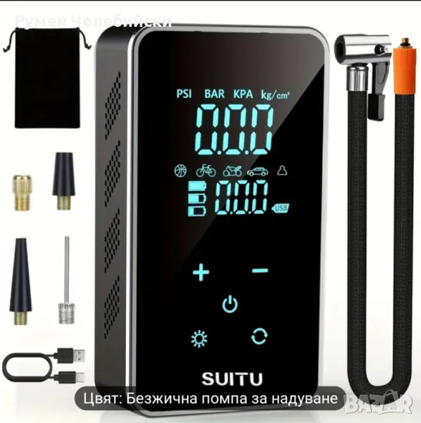  Многофункционален Компресор , снимка 1