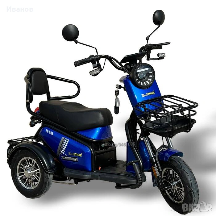 Електрическа Двуместна Триколка PUDDING 2500W мощният мотор - модел2026г., снимка 1