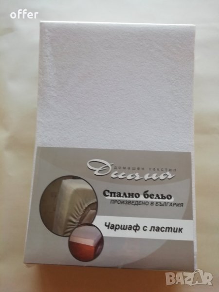 Чаршаф с ластик, 90/200 см - напълно нов - само по телефон!, снимка 1