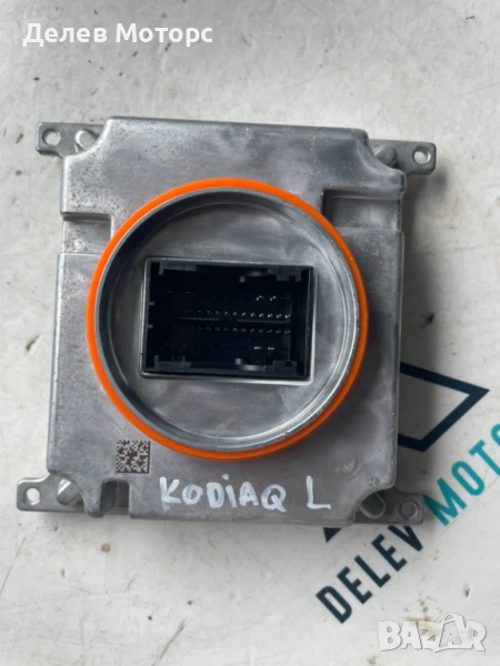 Баласт модул 7P5941591AJ от Skoda Kodiaq, снимка 1