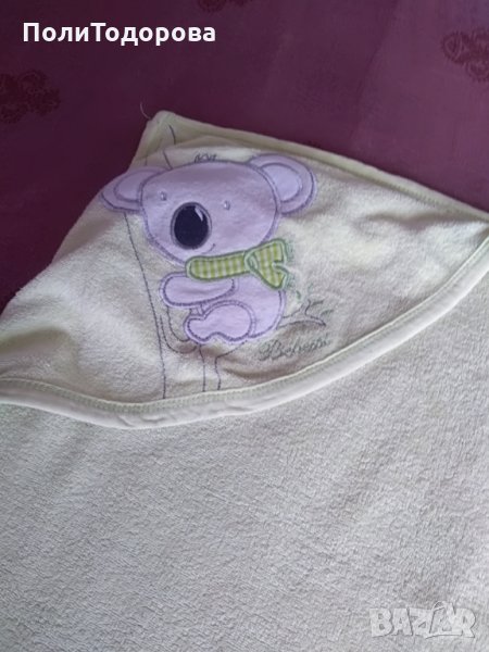 Бебешка хавлия, снимка 1