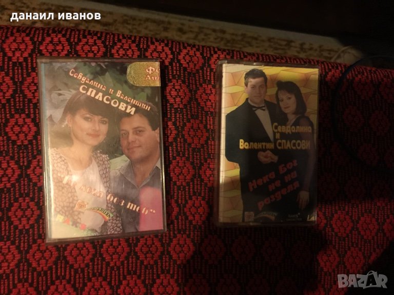 Севдалина и валентин спасови , снимка 1