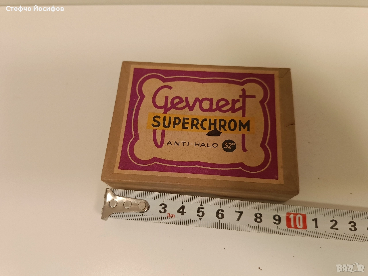 Стари фотографски плаки, снимка 1