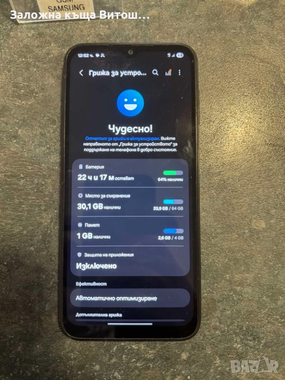 Samsung galaxy a14, снимка 1