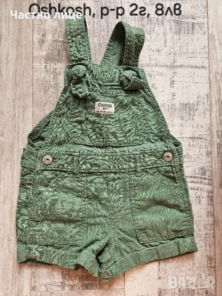 Детски гащеризони за момче, снимка 1