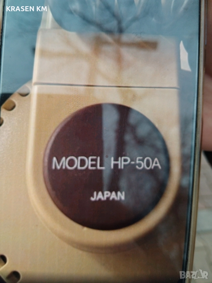 jamaha hp 50 a, снимка 1