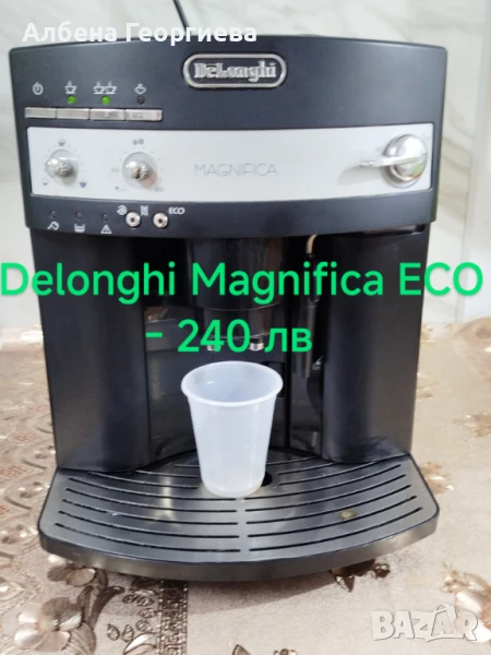 Кафе автомат Delonghi Magnifica ЕСО - 240 лв ., снимка 1