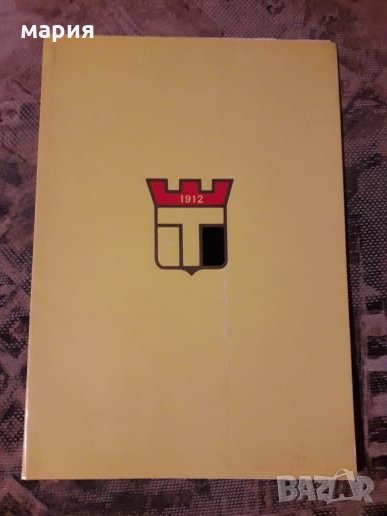АФД Тракия пловдив папки за колекция, снимка 1