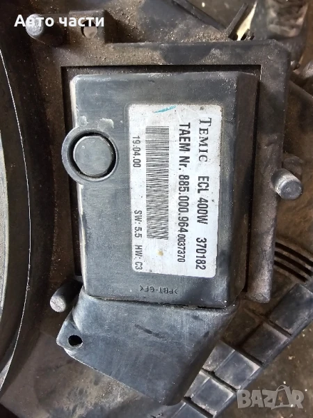 Реле за вентилатор на охлаждащата течност за Mercedes-Benz C W203  885.000.964 370182 885000964, снимка 1