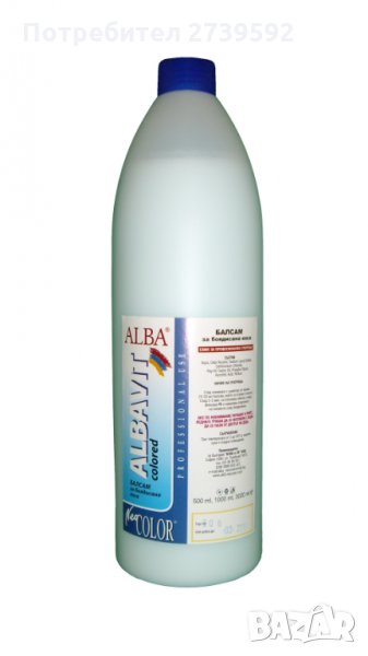 Балсами за коса 1л., снимка 1