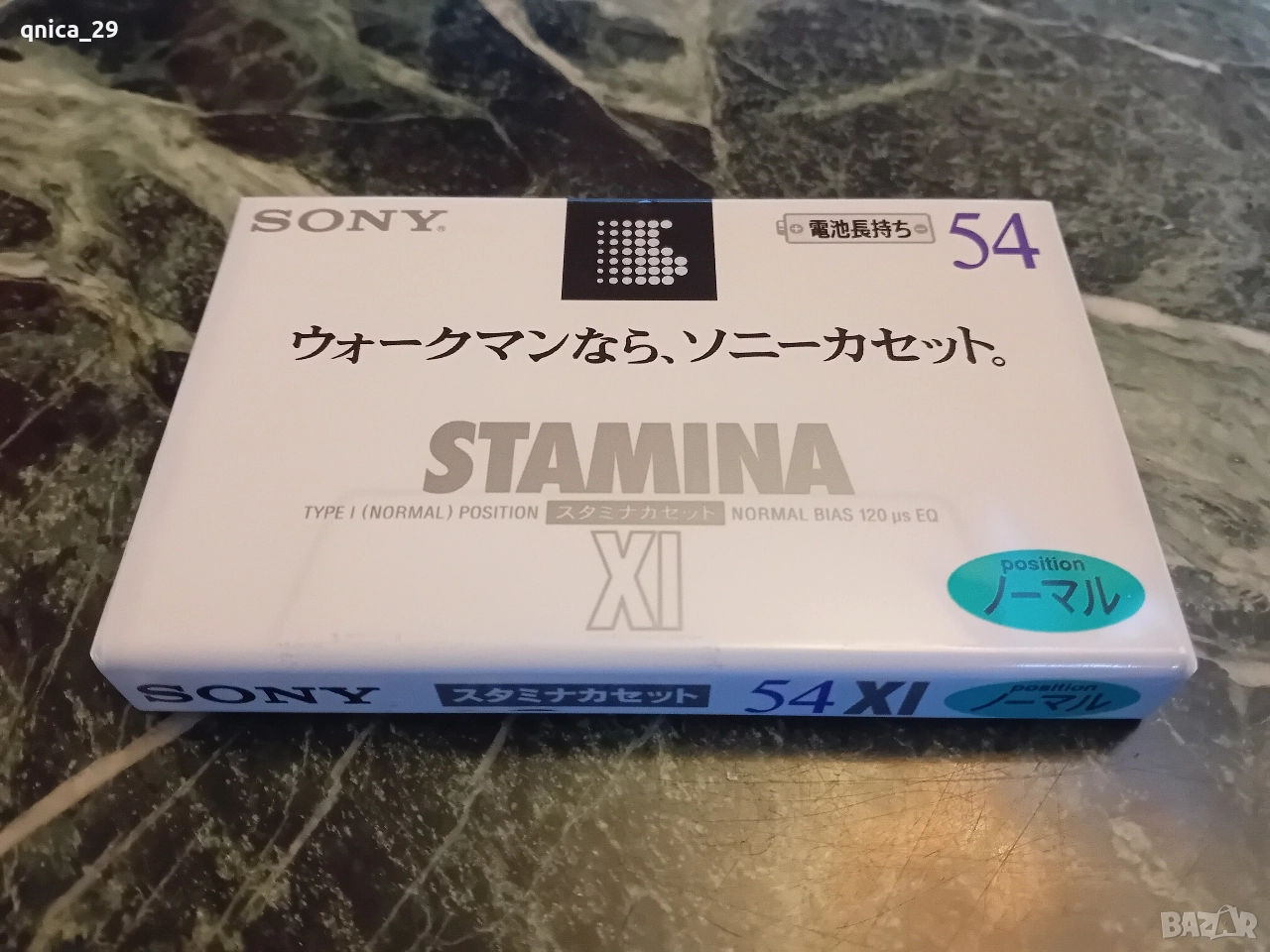 Sony Stamina Xl 54, снимка 1