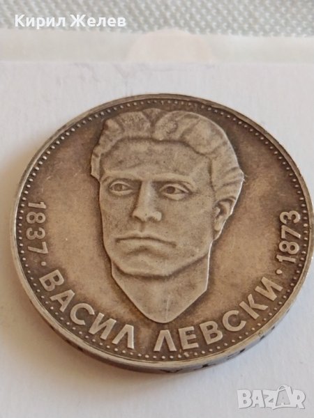 Сребърна монета 5 лева 1973г. НРБ 100г. От ОБЕСВАНЕТО на ВАСИЛ ЛЕВСКИ 39705, снимка 1