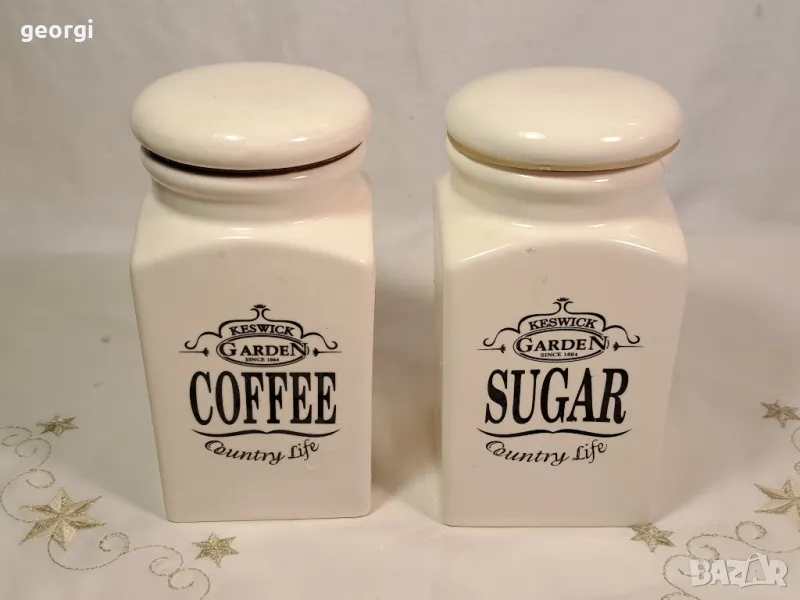 буркани за кафе и захар 23/4, снимка 1