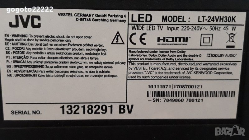 JVC LT-24VH30K  на части , снимка 1