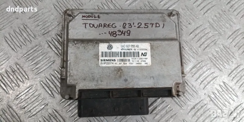 Модул VW Touareg 2.5TDI 2003г. 0AD927755AB 5WP22074 , снимка 1