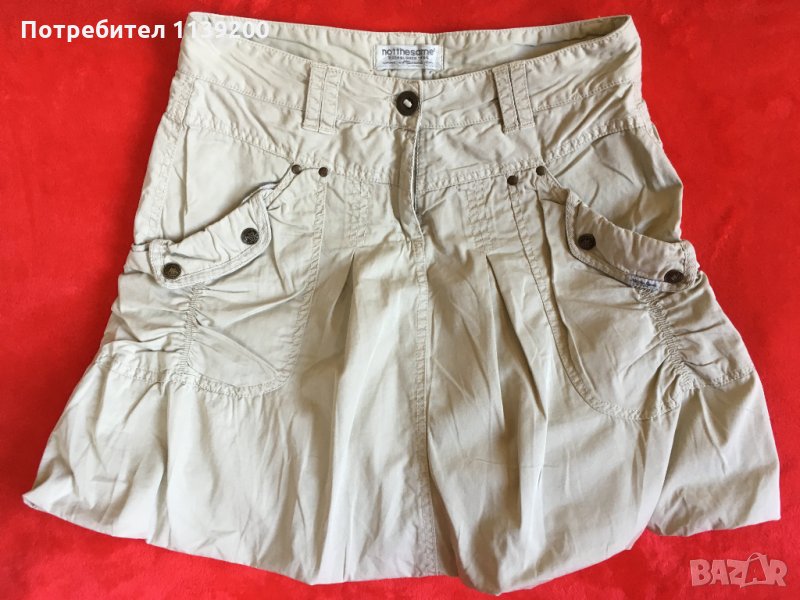 спортна пола тип балон Not the same S, снимка 1