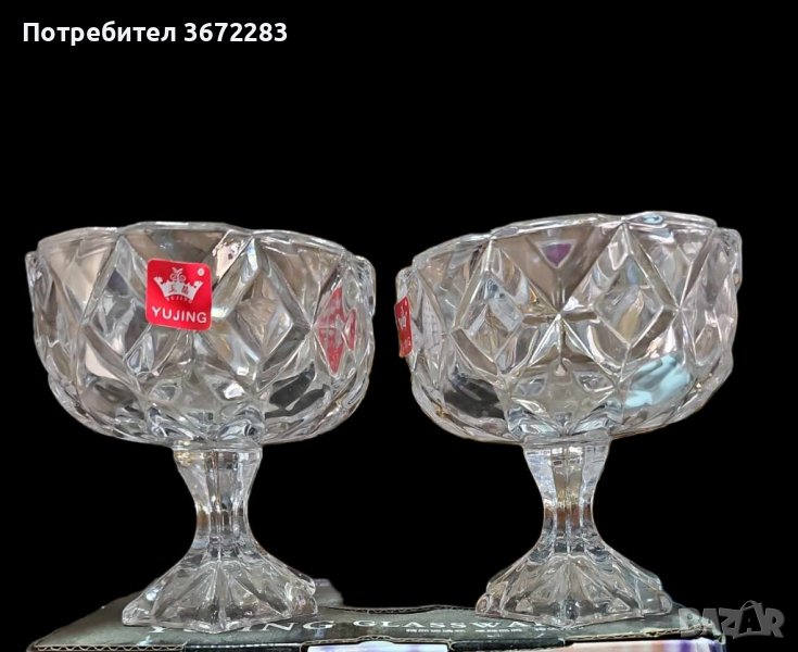 Два броя стъклени купички с високо столче, снимка 1