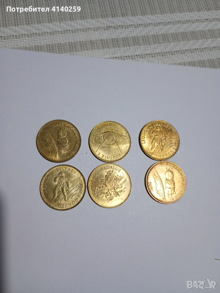 ЖЕТОНИ , снимка 1