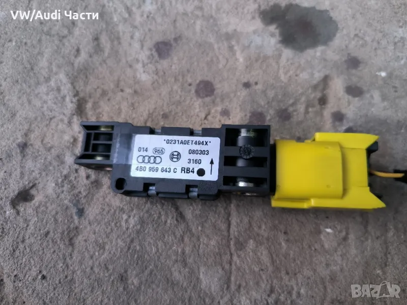 Airbag сензор датчик Туарег Порше Ауди VW Touareg Porsche Cayenne Audi Q7 A8 4B0959643C , снимка 1