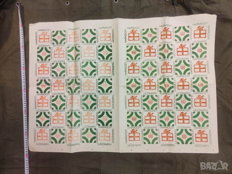 Продавам опаковачна хартия НРАКООП СОФИЯ, снимка 1