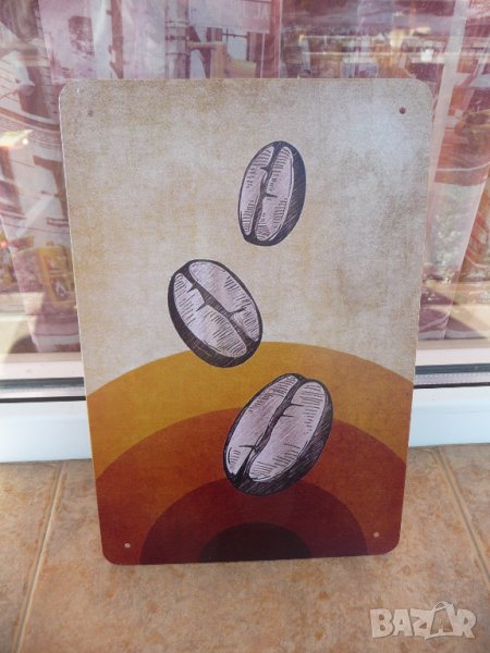 Метална табела кафе зърна кафетерия кафене магазин барче бар, снимка 1