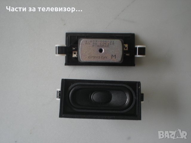 Говорители 1-859-166-21 TV SONY KDL-40RD450, снимка 1