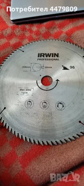 диск за пендола, снимка 1