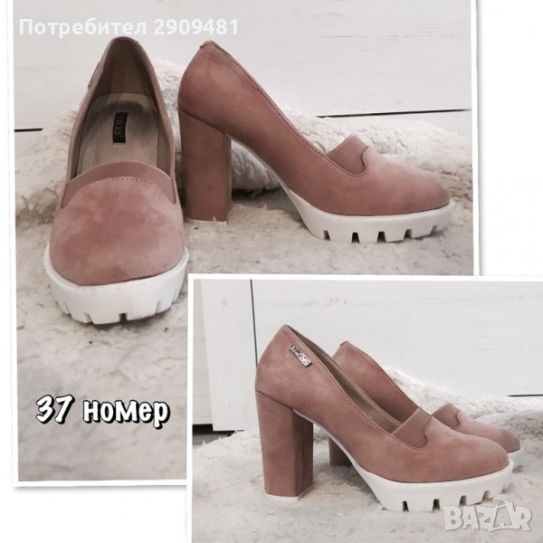 Пепел от рози в Дамски обувки на ток в гр. Пловдив - ID38750807 — Bazar.bg