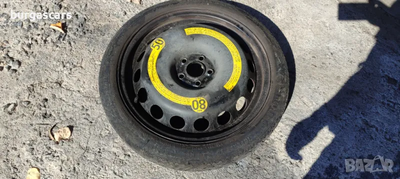 Патерица Audi 18ка 125/70/18 - 240лв, снимка 1