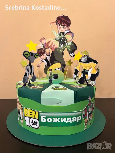 Картонена торта “Бен 10”, снимка 1
