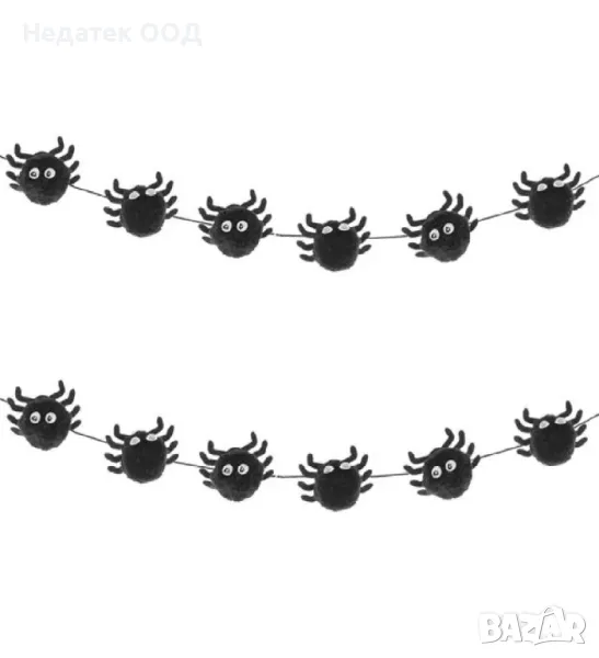 Хелоуин, декоративен, гирлянд, паяци, черен,  1,5м,  9 бр., снимка 1