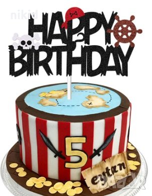 Happy Birthday пиратски рул череп черен брокатен картонен топер за торта пиратско парти, снимка 1