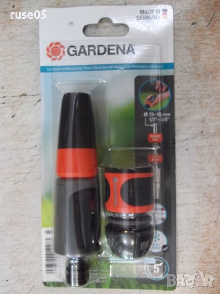 Комплект "GARDENA" струйник и конектор със стоп кран нов, снимка 1