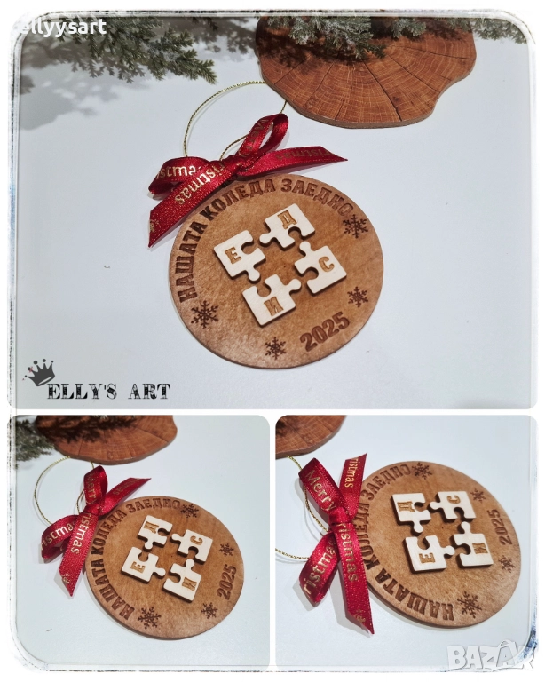 Персонализирана гравирана коледна висулка, изработена от два цвята дърво, снимка 1