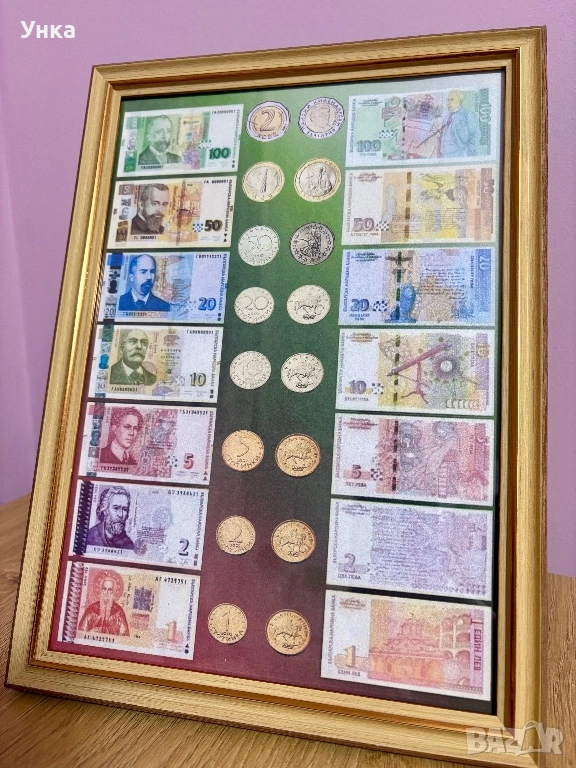 Спомен за българския лев, снимка 1