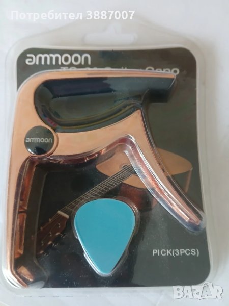 Каподастер/Капо за Акустична/Електрическа Китара, снимка 1