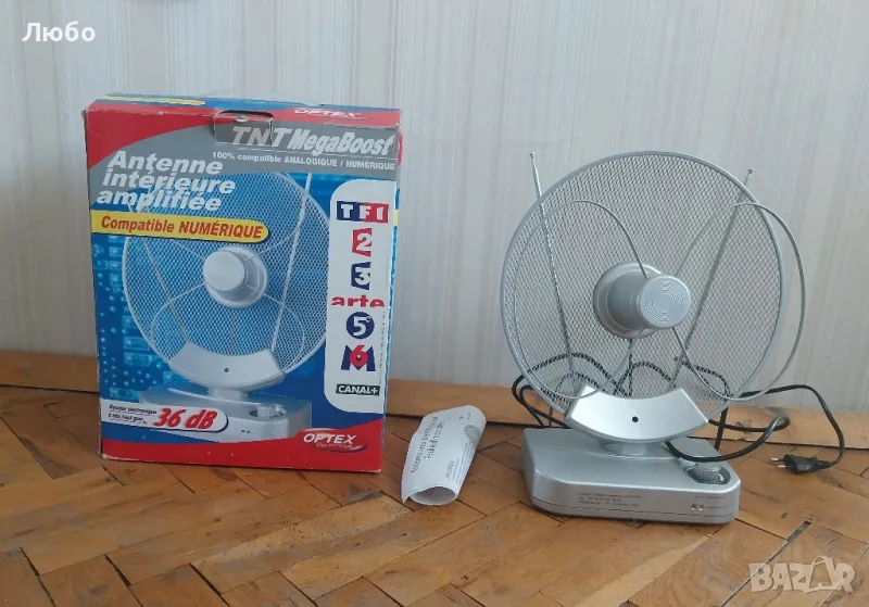 ТВ антена за аналогова телевизия, снимка 1