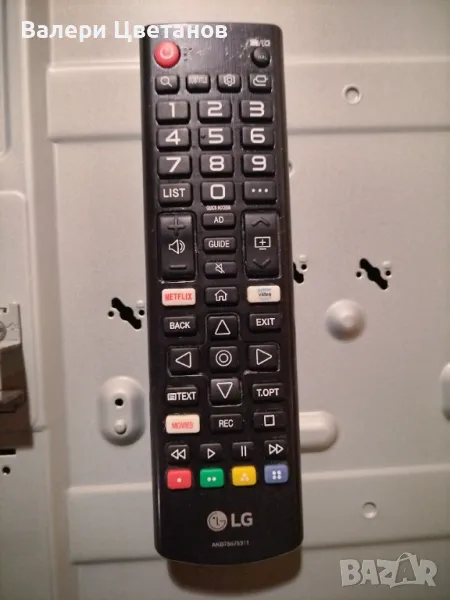 дистанционно  LG  AKB75675311, снимка 1