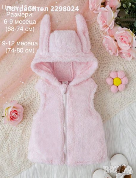 Нов комплект детски дрехи, снимка 1