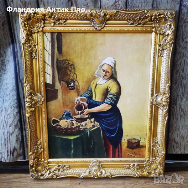 Репродукция "Млекарката", Вермеер, снимка 1