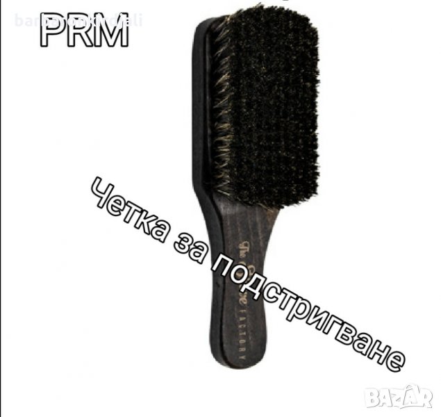 Четка за подстригване FADE - PRM , снимка 1