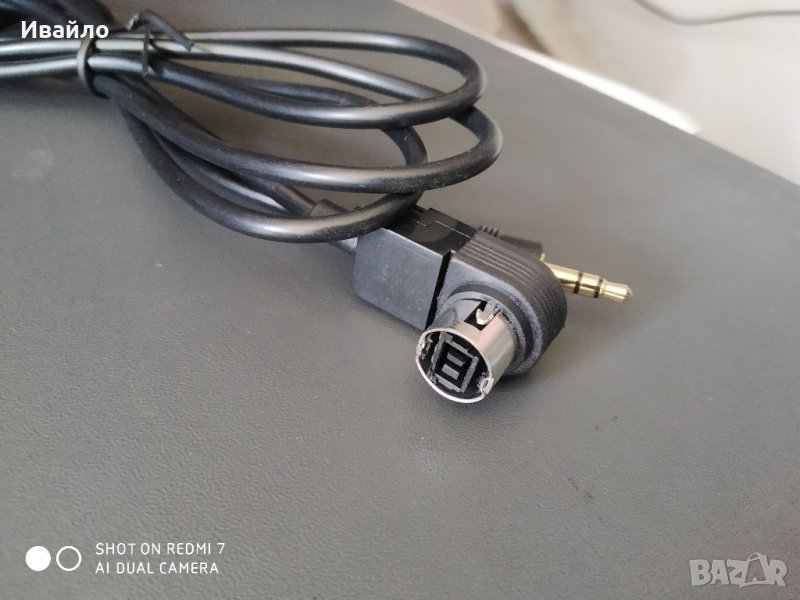 Aux кабел за jvc alpine , снимка 1