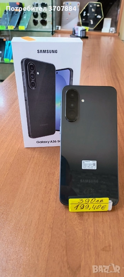 Samsung Galaxy A36 5G 128GB  , снимка 1
